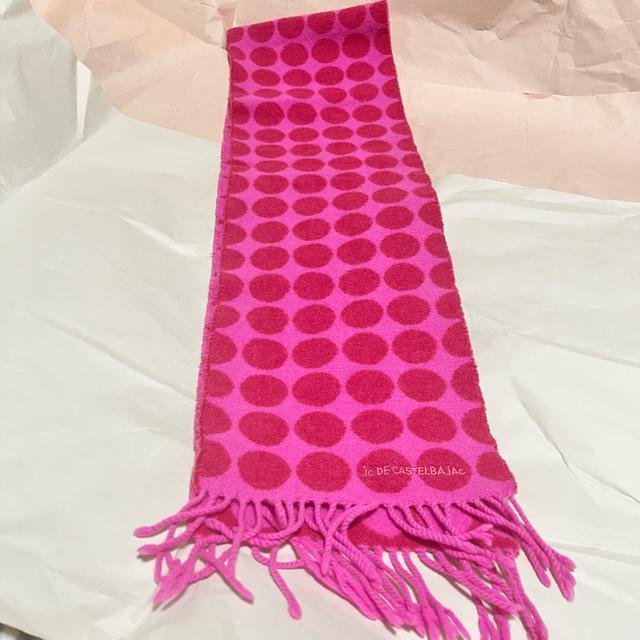 【JC DE CASTELBAJAC】 ピンク色 水玉模様 ラムウール マフラー < 女性ファッション 【JC DE CASTELBAJAC】 ピンク色 水玉模様 ラムウール マフラー < 女性ファッションの
