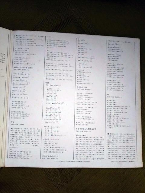 おとぎばなし 五つの赤い風船LPレコード < CD/DVD/ビデオ おとぎばなし 五つの赤い風船LPレコード < CD/DVD/ビデオの