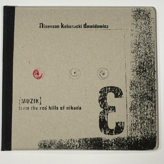 (MUZIC) FROM THE RED HILLS OF NIKADA / NISENSON KABUSACKI �`  �� CD/DVD/�r�f�I�� 