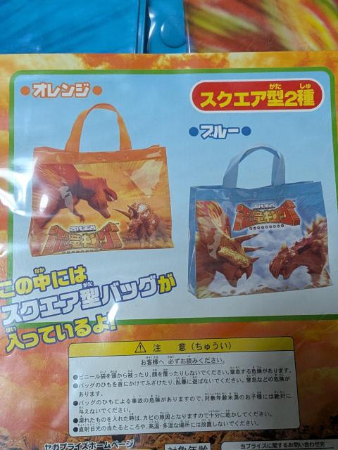 �񔄕i�����L���O�r�j�[���o�b�O �� �z�r�[�� 