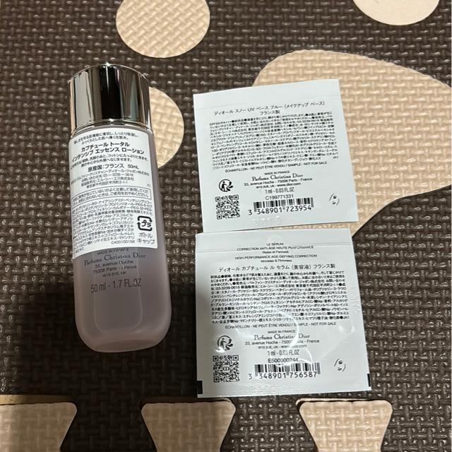 ���������f�B�I�[���J�v�`���[���g�[�^���C���e���V���G�b�Z���X���[�V����30ml�� �� �u�����h�� 