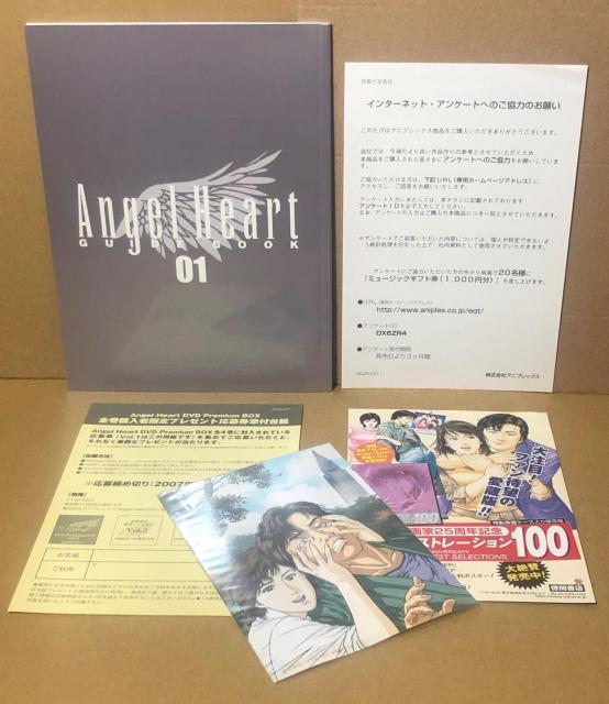 Angel Heart DVD Premium BOX Vol.1 �S4�� �G�s�\�[�h�f�B�X�N �{�[�i�X�f�B�X�N �� CD/DVD/�r�f�I�� 