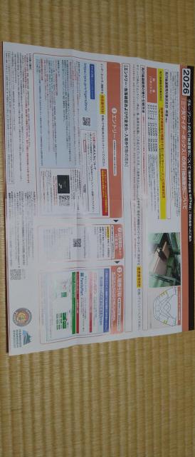 ��_�^�C�K�[�X�@2026�N�V�[�Y���O���[�v�V�[�g��s���I�̔��G���g���[ �� �`�P�b�g/������ 