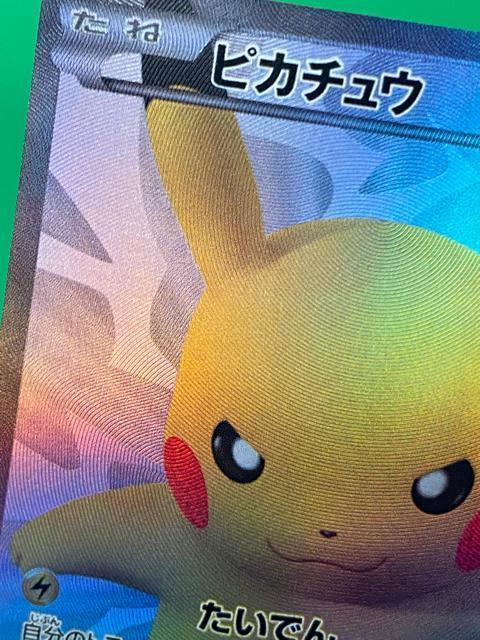 �y���i�z�s�J�`���E 229/BW-P �v���� SR�d�l �|�P�����J�[�h �|�P�J ��� �� �� �g���[�f�B���O�J�[�h�� 