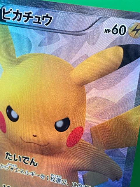 �y���i�z�s�J�`���E 229/BW-P �v���� SR�d�l �|�P�����J�[�h �|�P�J ��� �� �� �g���[�f�B���O�J�[�h�� 