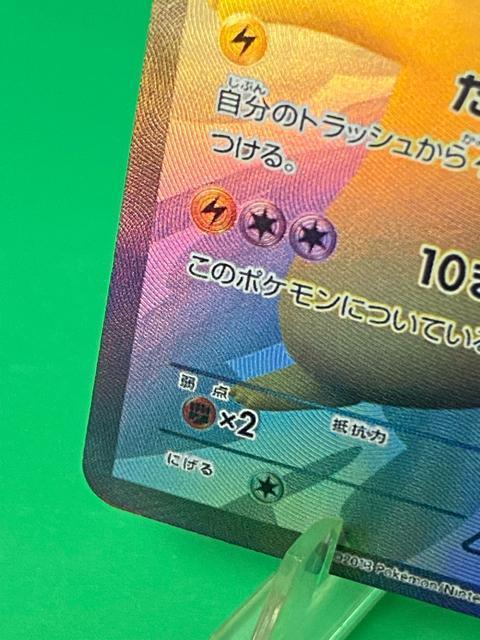 �y���i�z�s�J�`���E 229/BW-P �v���� SR�d�l �|�P�����J�[�h �|�P�J ��� �� �� �g���[�f�B���O�J�[�h�� 