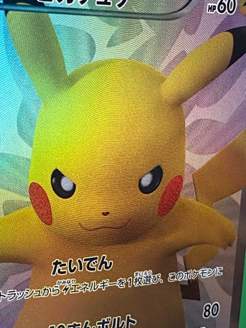 �y���i�z�s�J�`���E 229/BW-P �v���� SR�d�l �|�P�����J�[�h �|�P�J ��� �� �� �g���[�f�B���O�J�[�h�� 