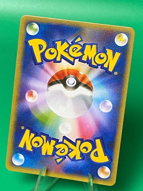 �y���i�z�s�J�`���E 229/BW-P �v���� SR�d�l �|�P�����J�[�h �|�P�J ��� �� �� �g���[�f�B���O�J�[�h�� 