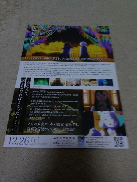 �f�悱�̖{�𓐂ގ҂͉f��`���V �� �z�r�[�� 