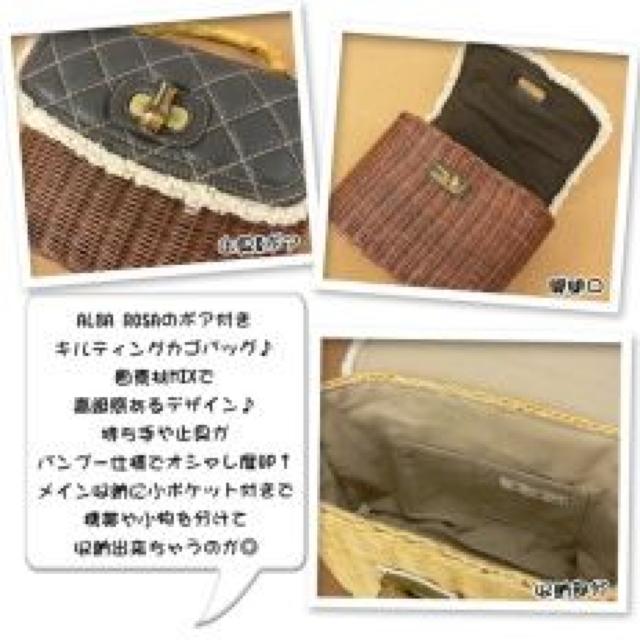 【ALBA ROSA/アルバローザ】ミニポーチ付♪ラタンかごバッグ ダークブラウン < ブランド 【ALBA ROSA/アルバローザ】ミニポーチ付♪ラタンかごバッグ ダークブラウン < ブランドの