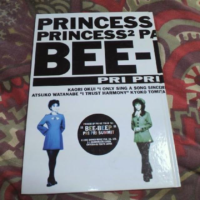 プリプリ/PRINCESS2 PANIC TOUR'93 コンサート パンフ < タレントグッズ  プリプリ/PRINCESS2 PANIC TOUR'93 コンサート パンフ  < タレントグッズの