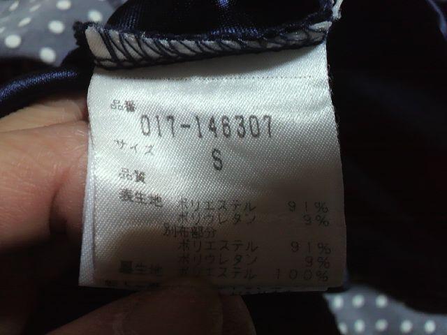 NATURAL BEAUTY BASIC/ナチュラルビューティドット柄ワンピース < ブランド  NATURAL BEAUTY BASIC/ナチュラルビューティドット柄ワンピース < ブランドの