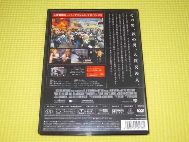 DVD★即決★プルーフオブライフ★149分★国内正規品 < CD/DVD/ビデオ DVD★即決★プルーフオブライフ★149分★国内正規品 < CD/DVD/ビデオの