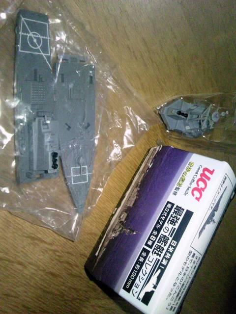 アメリカミサイル駆遂艦アーレイバーグフィギュアイージス艦戦艦 < ホビー  アメリカミサイル駆遂艦アーレイバーグフィギュアイージス艦戦艦  < ホビーの