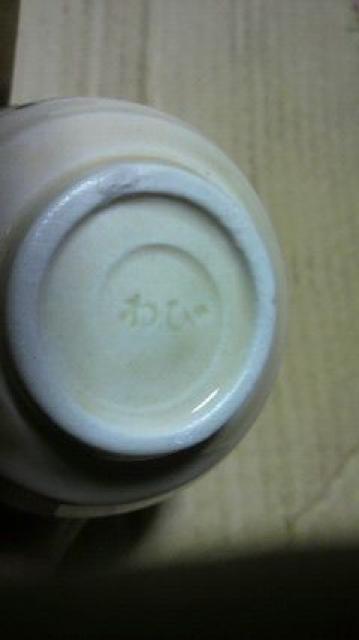 お茶犬 U^ェ^U ノベルティ 湯飲み 新品 非売品 < ホビー  お茶犬 U^ェ^U ノベルティ 湯飲み 新品 非売品 < ホビーの