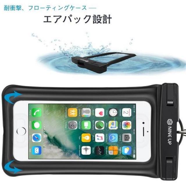 【海だ!プールだ!夏だ!】スマートフォン 防水ケース < 家電/AV  【海だ!プールだ!夏だ!】スマートフォン 防水ケース < 家電/AVの