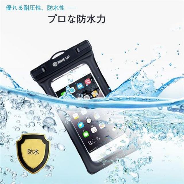 【海だ!プールだ!夏だ!】スマートフォン 防水ケース < 家電/AV  【海だ!プールだ!夏だ!】スマートフォン 防水ケース < 家電/AVの