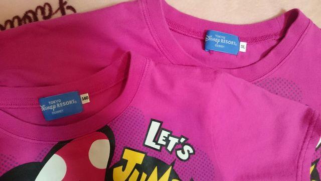 TDRお揃いディズニーTシャツ親子コーデ☆美品☆バックセット < おもちゃ  TDRお揃いディズニーTシャツ親子コーデ☆美品☆バックセット < おもちゃの