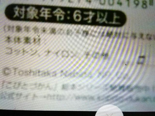 コびトづカんかクレもモジリ靴下22〜24pピンク系 < おもちゃ  コびトづカんかクレもモジリ靴下22〜24pピンク系 < おもちゃの