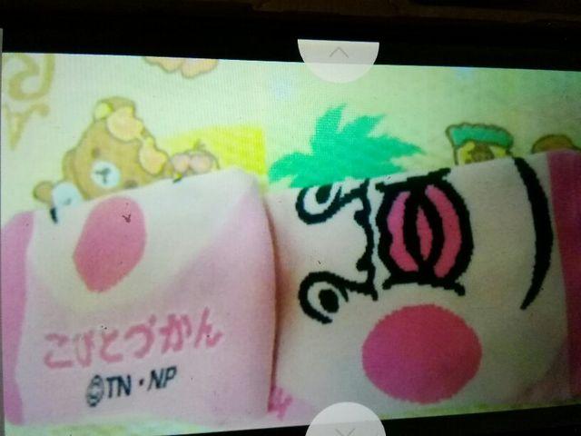 コびトづカんかクレもモジリ靴下22〜24pピンク系 < おもちゃ  コびトづカんかクレもモジリ靴下22〜24pピンク系 < おもちゃの