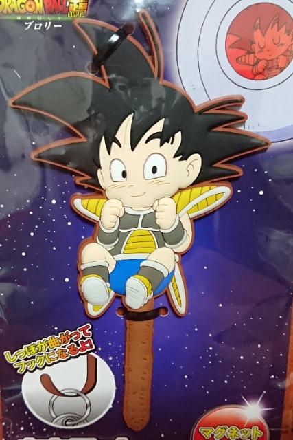 ★ドラゴンボール★カカロット(幼少期)しっぽキーフック < アニメ/コミック/キャラクター  ★ドラゴンボール★カカロット(幼少期)しっぽキーフック  < アニメ/コミック/キャラクターの