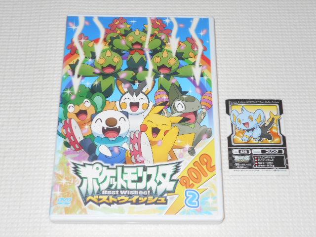 DVD|PbgX^[ xXgECbV 2012 2 ^p   Aj/R~bN/LN^[ 