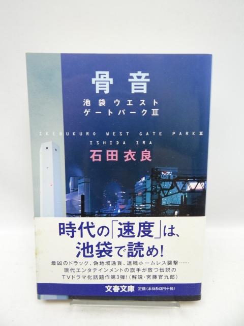 2009 \r܃EGXgQ[gp[N3 (t)   {/G 