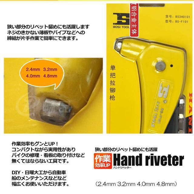 ハンドリベッター リベッター ハンドリベット 工具 DIY 日曜大工 < ペット/手芸/園芸  ハンドリベッター リベッター ハンドリベット 工具 DIY 日曜大工 < ペット/手芸/園芸の