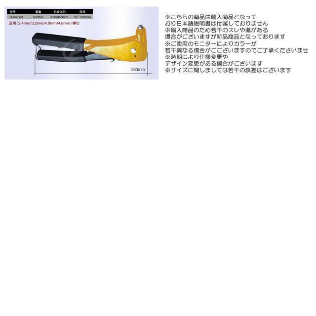 ハンドリベッター リベッター ハンドリベット 工具 DIY 日曜大工 < ペット/手芸/園芸  ハンドリベッター リベッター ハンドリベット 工具 DIY 日曜大工 < ペット/手芸/園芸の