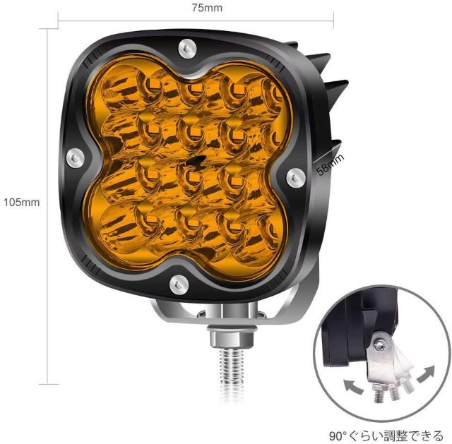 48W LED ワークライト イエロー 12v 24v < 自動車/バイク 48W LED ワークライト イエロー 12v 24v < 自動車/バイク