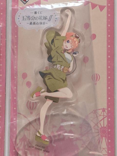 五等分の花嫁 アクリルスタンドA個セット(四葉 五月) 一番くじ 最高の休日 < アニメ/コミック/キャラクター  五等分の花嫁 アクリルスタンドA個セット(四葉 五月) 一番くじ 最高の休日 < アニメ/コミック/キャラクターの
