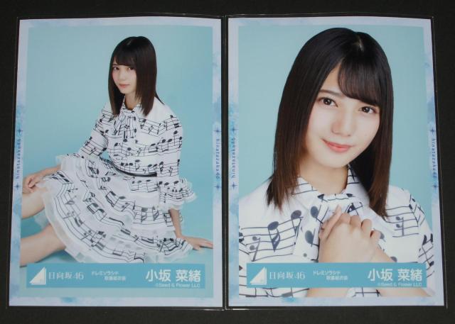 46 ʐ^SRv@؏@h~\Vh̔ԑgߑ  ^gObY 