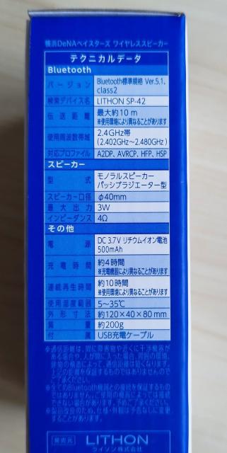 lDeNAxCX^[Y BluetoothXs[J[iR[X^[܂tj