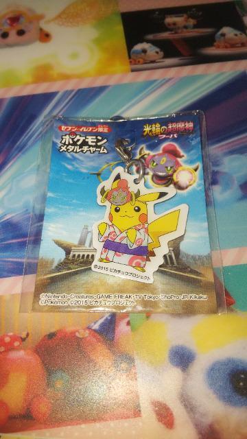 セブンイレブン限定ポケモンメタルチャーム光輪の超魔神フーバピカチュウお祭り浴衣お面 < アニメ/コミック/キャラクター  セブンイレブン限定ポケモンメタルチャーム光輪の超魔神フーバピカチュウお祭り浴衣お面  < アニメ/コミック/キャラクターの
