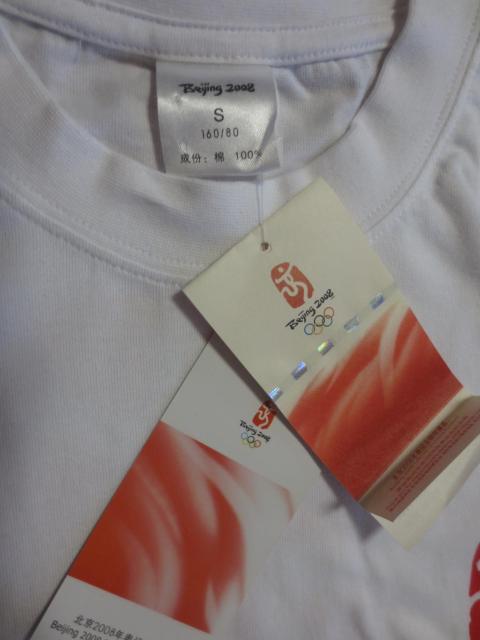Beijing 2008  kIsbN@ȁ@@TVc@S  W[/X|[c 