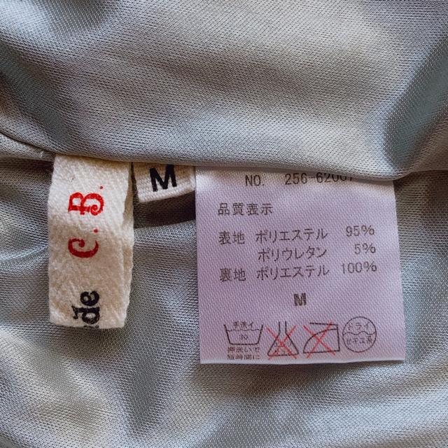 Cutie Blonde ~j tA  ԕ Lbg XJ[g M N2m  uh 