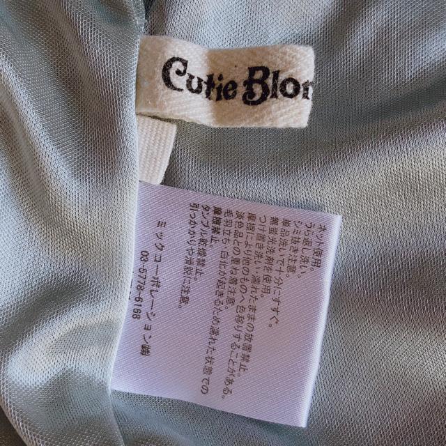 Cutie Blonde ~j tA  ԕ Lbg XJ[g M N2m  uh 