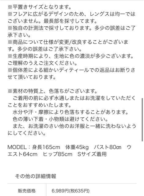 BIRTHDAYBASHBBAラインボンディングスカートLONGロングフレアバースデーバッシュブルー水色 < 女性ファッション BIRTHDAYBASHBBAラインボンディングスカートLONGロングフレアバースデーバッシュブルー水色 < 女性ファッションの