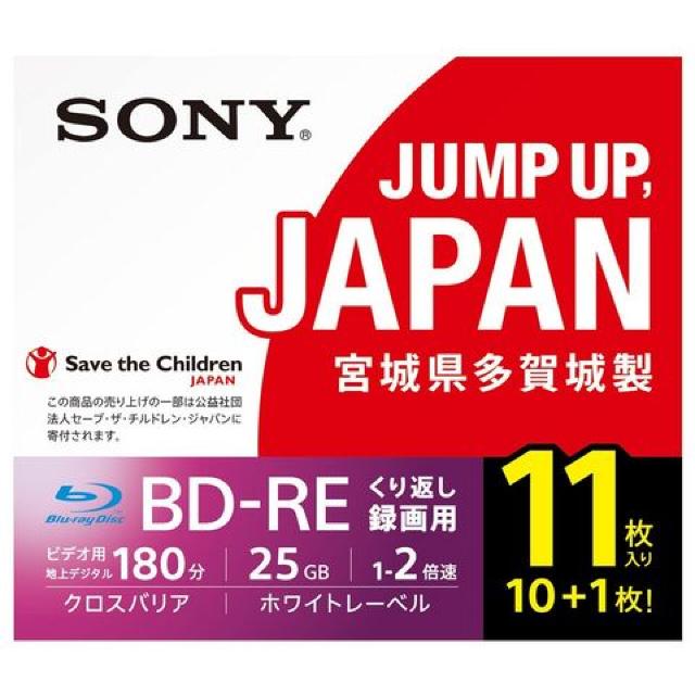 SONY ビデオ用ブルーレイディスク 11BNE1VSPS2 < 家電/AV  SONY ビデオ用ブルーレイディスク 11BNE1VSPS2  < 家電/AVの