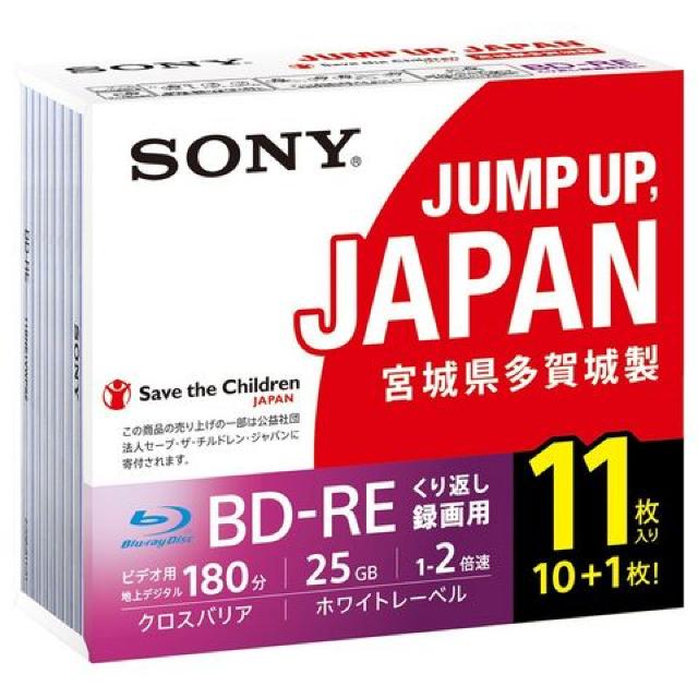 SONY ビデオ用ブルーレイディスク 11BNE1VSPS2 < 家電/AV  SONY ビデオ用ブルーレイディスク 11BNE1VSPS2 < 家電/AVの