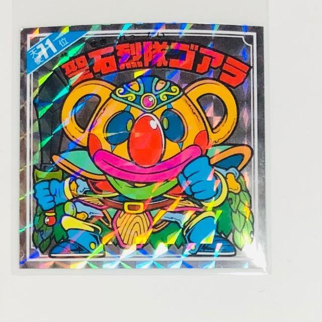 ビックリマン 天使だらけ 天使71位 聖石烈隊ゴアラ < ホビー ビックリマン 天使だらけ 天使71位 聖石烈隊ゴアラ < ホビーの