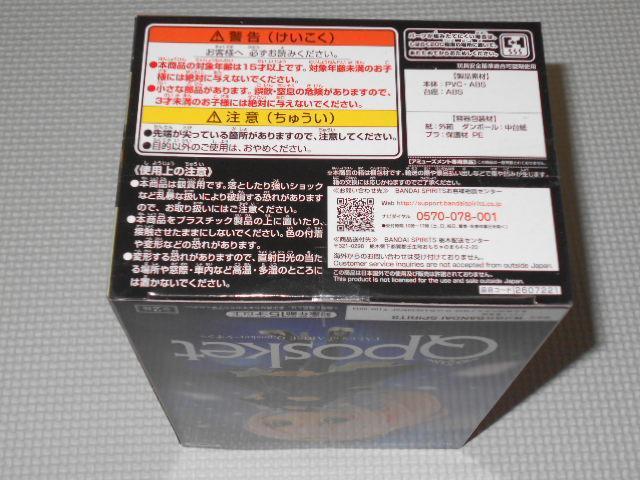 TALES of ARISE Q posket シオン B ブラック < アニメ/コミック/キャラクター  TALES of ARISE Q posket シオン B ブラック < アニメ/コミック/キャラクターの