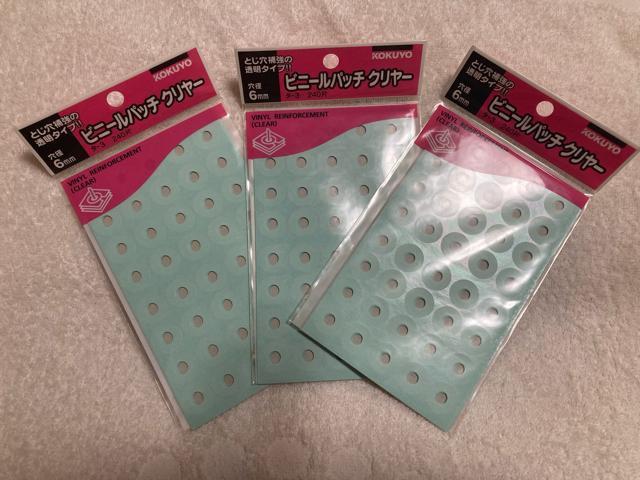 コクヨ ビニールパッチ クリヤー(透明) タ-3 240片×3 < インテリア/ライフ  コクヨ ビニールパッチ クリヤー(透明) タ-3 240片×3  < インテリア/ライフの