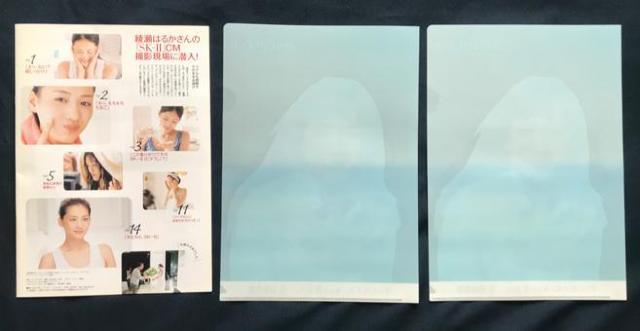 〇 綾瀬はるか 「グッズ 3点」 < タレントグッズ  〇 綾瀬はるか 「グッズ 3点」 < タレントグッズの