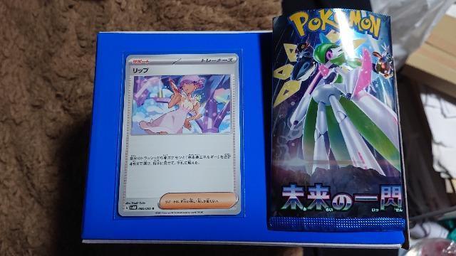 ポケモンカードゲーム・未来の一閃・リップカード < トレーディングカード  ポケモンカードゲーム・未来の一閃・リップカード < トレーディングカードの