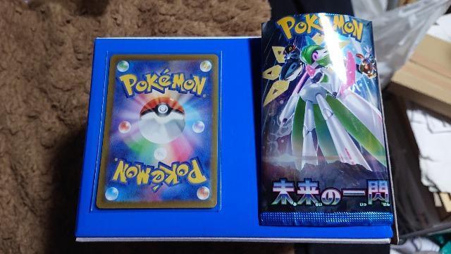 ポケモンカードゲーム・未来の一閃・リップカード < トレーディングカード  ポケモンカードゲーム・未来の一閃・リップカード < トレーディングカードの