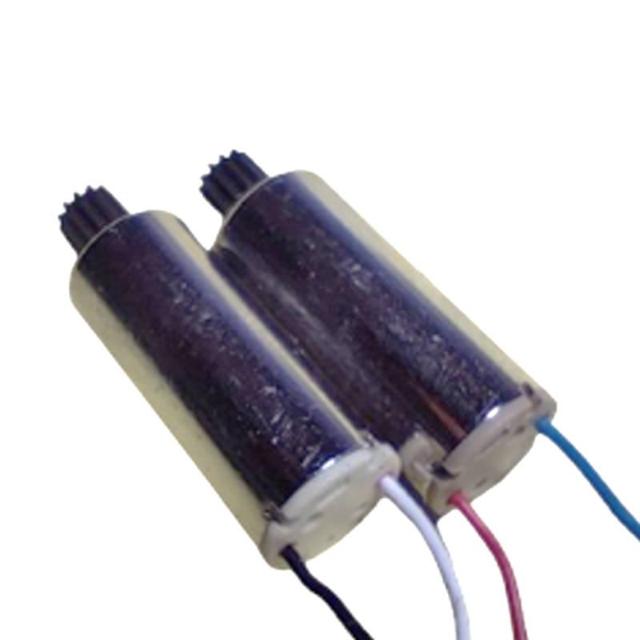 ドローン 汎用 モーター 2個 ABセット #701 < ホビー ドローン 汎用 モーター 2個 ABセット #701 < ホビーの