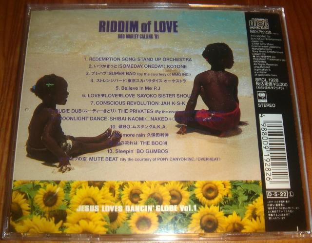 RIDDIM of LOVE ���f�C���E�I�u�E���u - BOB MARLEY CALLING' 91 ���� CD �p�� ���Q�G �� CD/DVD/�r�f�I�� 