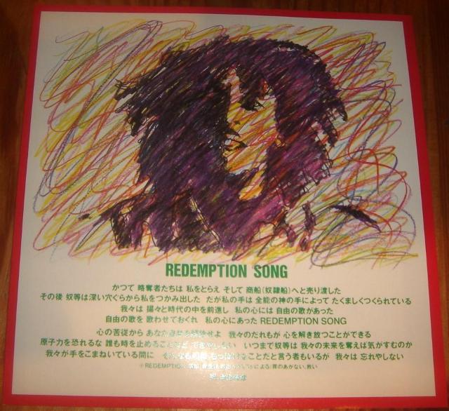 RIDDIM of LOVE ���f�C���E�I�u�E���u - BOB MARLEY CALLING' 91 ���� CD �p�� ���Q�G �� CD/DVD/�r�f�I�� 