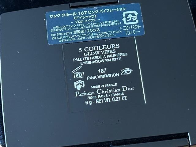 確実本物クリスチャンディオール サンククルール 167 ピンクバイブレーション < ブランド 確実本物クリスチャンディオール サンククルール 167 ピンクバイブレーション < ブランドの